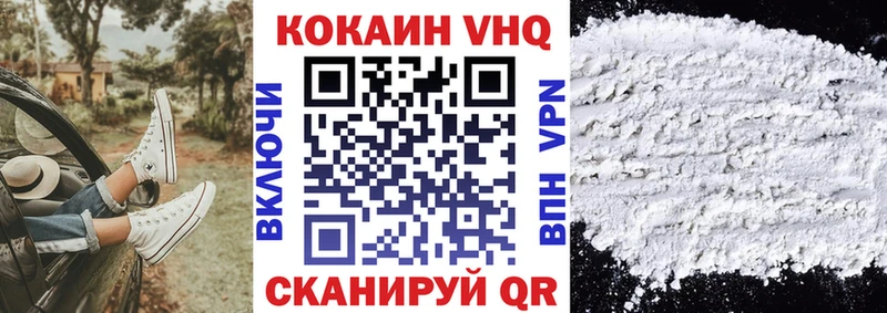 купить   Судогда  Cocaine VHQ 
