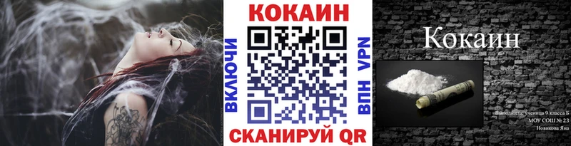 COCAIN 99% Судогда