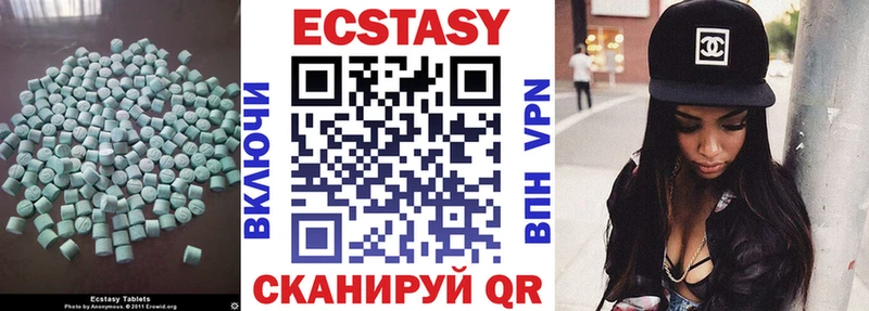 гидра зеркало Судогда Ecstasy 300 mg хочу