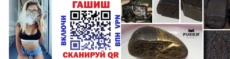 ГАШИШ VHQ  ссылка на мегу ONION  Судогда 