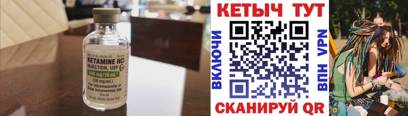 Кетамин ketamine  закладки  Судогда 