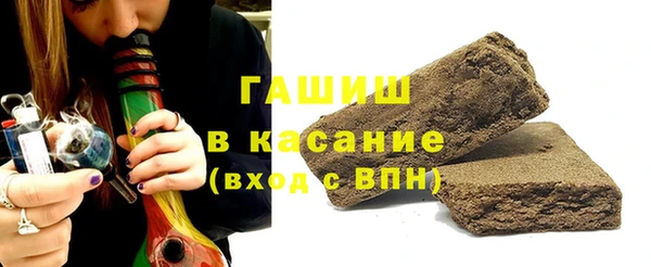 гашишное масло Абдулино