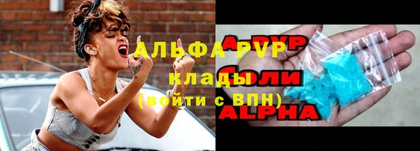 первитин Абаза