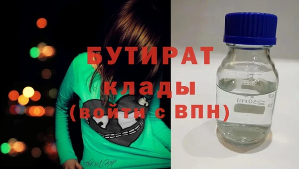 меф Абинск