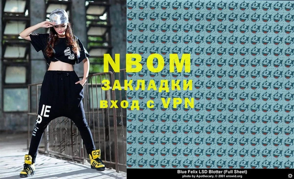 меф Абинск