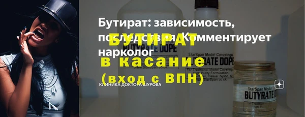 первитин Абаза