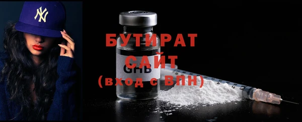 меф Абинск