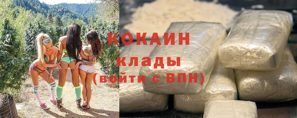 меф Абинск