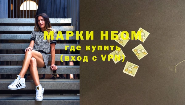 гашишное масло Абдулино