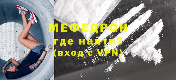 меф Абинск