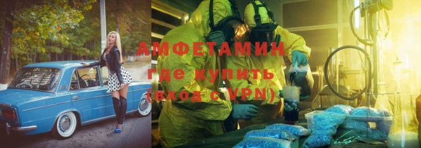 первитин Абаза
