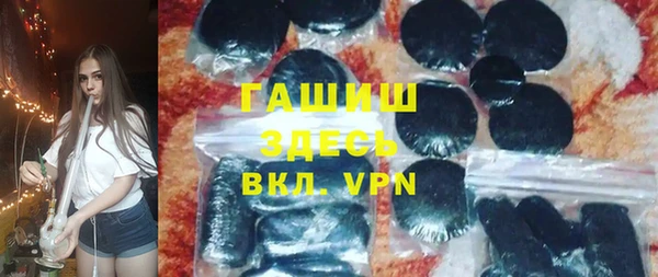 меф Абинск