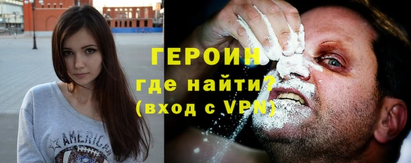 первитин Абаза