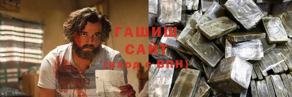 гашик Алзамай