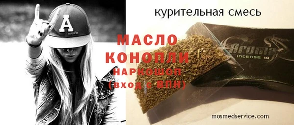 первитин Абаза