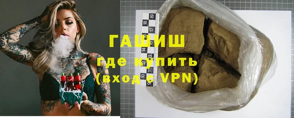 гашишное масло Абдулино