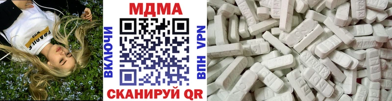 MDMA кристаллы  нарко площадка наркотические препараты  Судогда 