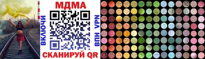 МДМА молли Судогда
