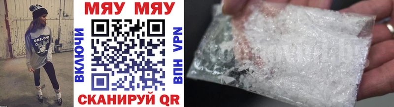 Мефедрон VHQ  Судогда 