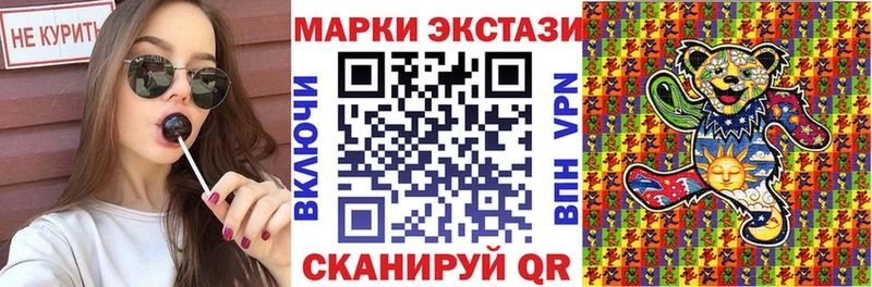 Марки 25I-NBOMe 1,5мг  MEGA ONION  Судогда 