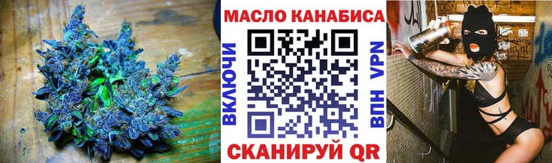 ОМГ ОМГ ссылки  Судогда  ТГК жижа 